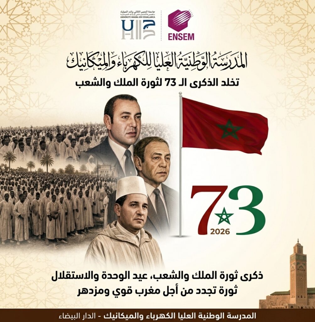 Anniversaire de la Révolution du Roi et du Peuple